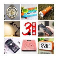 科寻电器 5号碳性电池 1.5V 4粒装