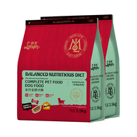 朗亲 亲 冻干狗粮泰迪比熊贵宾金毛成犬幼犬小型犬大型犬通用型5kg10斤装