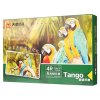 TANGO 天章 新绿天章系 4R高光相片纸 230g 100张/包*1包