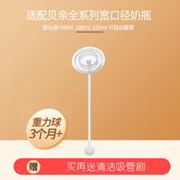 奥芙安 适配贝亲第2代宽口径奶瓶硅胶奶嘴新生儿自然口感婴儿宝宝配件