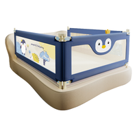 丸丫 婴儿床围栏护栏 1.5米灰企鹅 单面装