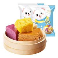 林饱饱发糕红糖马拉糕紫薯南瓜四合一早餐速食面点冷冻半成品糕点 马拉糕四合一400g*2包