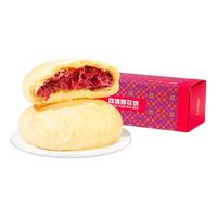 潘祥记 鲜花饼玫瑰紫薯月饼干传统糕点心面包零食云南特产下单现烤