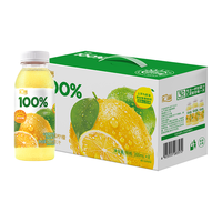 汇源 100%阳光柠檬混合果汁300ml*8瓶整箱礼盒营养早餐果汁饮料