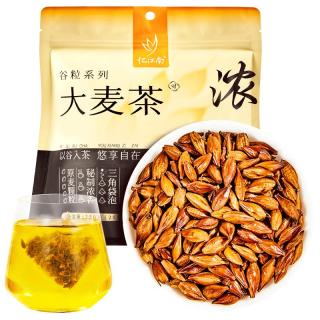 忆江南 茶叶 花茶花草茶 大麦茶袋泡 滚炒原味 50小袋250g