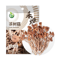 HE YU 禾煜 茶树菇 200g