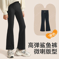 女童微喇鲨鱼裤秋冬女孩打底裤2025秋装薄绒儿童瑜伽裤子