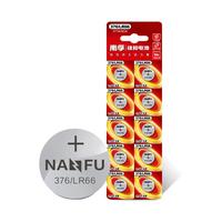 NANFU 南孚 SR626SW 纽扣电池 1.5V 10粒装