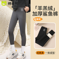 儿童鲨鱼裤秋冬款女童瑜伽裤2025冬季中大童外穿保暖打底裤子 859-黑色特厚暖羊羔绒