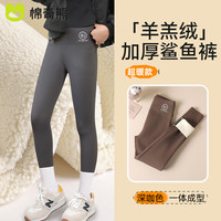 儿童鲨鱼裤秋冬款女童瑜伽裤2025冬季中大童外穿保暖打底裤子