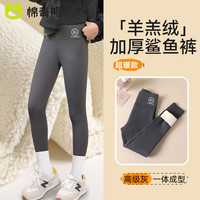 儿童鲨鱼裤秋冬款女童瑜伽裤2025冬季中大童外穿保暖打底裤子
