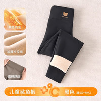 儿童鲨鱼裤秋冬款女童瑜伽裤2025冬季中大童外穿保暖打底裤子 800-9-黑色加厚暖卡拉绒