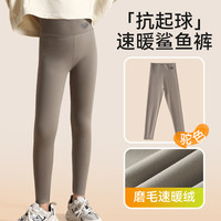 儿童鲨鱼裤秋冬款女童瑜伽裤2025冬季中大童外穿保暖打底裤子 021-10驼色磨毛速暖绒