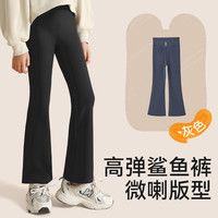 女童微喇鲨鱼裤秋冬女孩打底裤2025秋装薄绒儿童瑜伽裤子