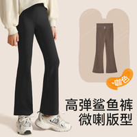 女童微喇鲨鱼裤秋冬女孩打底裤2025秋装薄绒儿童瑜伽裤子