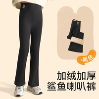 女童微喇鲨鱼裤秋冬女孩打底裤2025秋装薄绒儿童瑜伽裤子