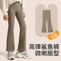 女童微喇鲨鱼裤秋冬女孩打底裤2025秋装薄绒儿童瑜伽裤子