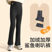 女童微喇鲨鱼裤秋冬女孩打底裤2025秋装薄绒儿童瑜伽裤子
