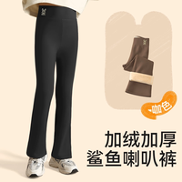 女童微喇鲨鱼裤秋冬女孩打底裤2025秋装薄绒儿童瑜伽裤子