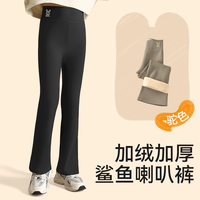 女童微喇鲨鱼裤秋冬女孩打底裤2025秋装薄绒儿童瑜伽裤子