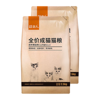 好主人 全价成猫粮 5kg