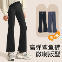 女童微喇鲨鱼裤秋冬女孩打底裤2025秋装薄绒儿童瑜伽裤子