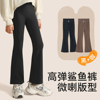 女童微喇鲨鱼裤秋冬女孩打底裤2025秋装薄绒儿童瑜伽裤子