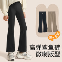 女童微喇鲨鱼裤秋冬女孩打底裤2025秋装薄绒儿童瑜伽裤子