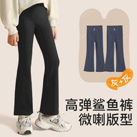 女童微喇鲨鱼裤秋冬女孩打底裤2025秋装薄绒儿童瑜伽裤子