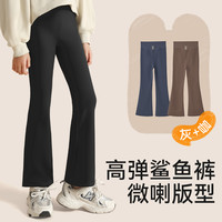 女童微喇鲨鱼裤秋冬女孩打底裤2025秋装薄绒儿童瑜伽裤子