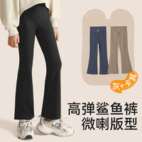 女童微喇鲨鱼裤秋冬女孩打底裤2025秋装薄绒儿童瑜伽裤子