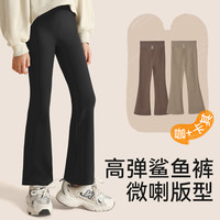 女童微喇鲨鱼裤秋冬女孩打底裤2025秋装薄绒儿童瑜伽裤子