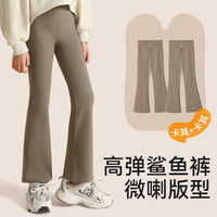 女童微喇鲨鱼裤秋冬女孩打底裤2025秋装薄绒儿童瑜伽裤子