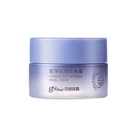 京润珍珠(gNPearl)赋弹抗皱珍珠霜 抗皱淡纹珍珠霜弹润紧致面霜护肤品 赋弹抗皱珍珠霜30g