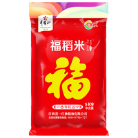 一江秋长粒香大米新大米井冈福稻籼米鲜米5KG 色泽晶莹福稻米10斤装
