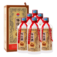 怀庄 怀庄酒 传世 53%vol 酱香型白酒 500ml*6瓶 整箱装