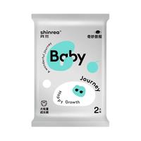 爽然奇妙大吸量纸尿裤婴儿超薄透气尿不湿nb码