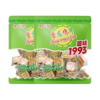 伟龙 V-LOONG国货薄脆饼干700g礼盒装休闲办公室零食小吃老式饼干怀旧童年 香葱鸡片 700g