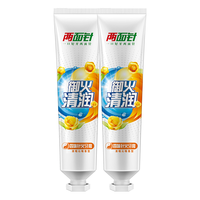 两面针 LMZ）牙膏 四味针火140g*2 缓解口腔上火 清新口气