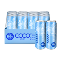 Jelley Brown 界界乐 唯乐蜜语100％纯椰子水 越南进口天然无添加 夏日饮料 330ml