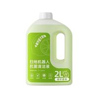 适用于科沃斯扫地机器人清洁液x2pro抗菌t20地面清洁剂地板
