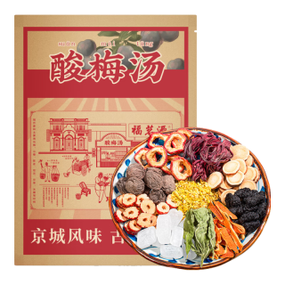 福茗源 花果茶 酸梅汤650g（5大包） 老北京酸梅汤原料包桂花乌梅汤袋装 老北京酸梅汤