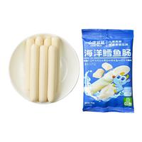 小鹿蓝蓝 海洋鳕鱼肠