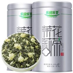 乐品乐茶 茉莉花茶 特级 250g 茉莉花茶125g*2罐