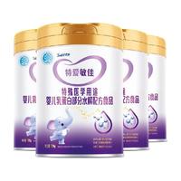 iSainte 优博特爱敏佳适度水解配方蛋白轻度过敏婴儿非深度水解700g*4罐