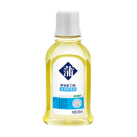 蒲地蓝 可炎宁抑菌含漱液260ml 口气清新抑制口腔细菌滋生