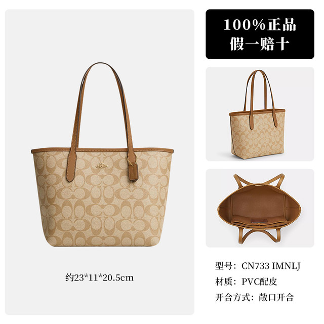 COACH 蔻驰 女士单肩手提包 CN733 IMNLJ