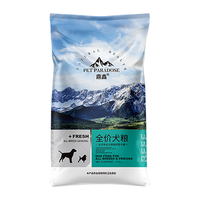 鼎鑫狗粮20kg通用型雪纳瑞博美比熊柴犬吉娃娃40斤小成犬中大型幼犬粮