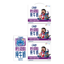 伊利 QQ星A2β-酪蛋白高钙儿童纯牛奶125ml*16盒*3箱3.8g 开学中秋礼品