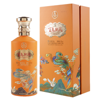 五粮浓香 百鸟朝凤 蓝彩凤 52%vol 浓香型白酒 500ml 单瓶装
